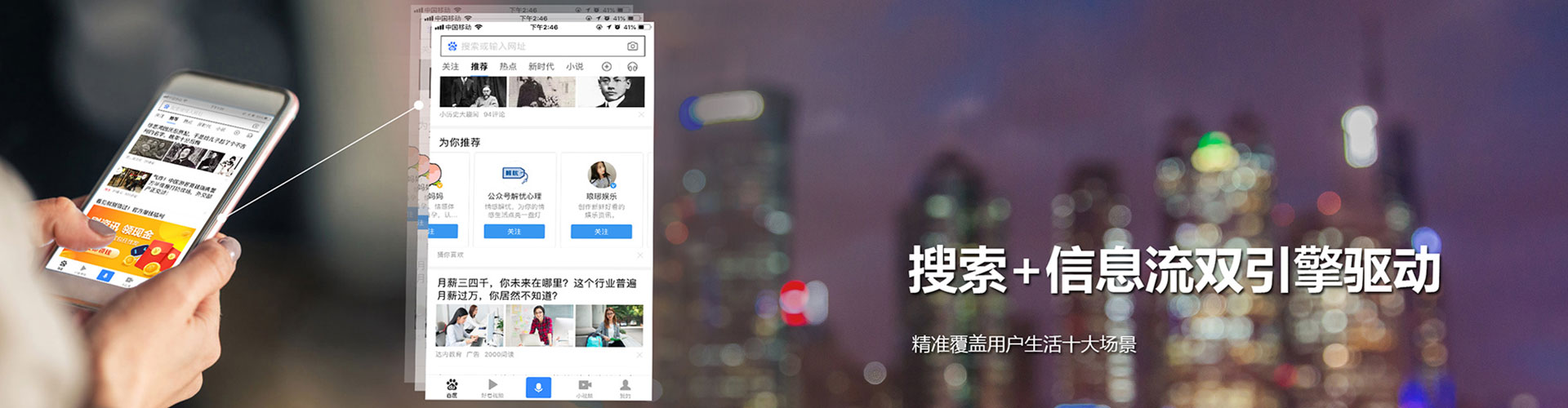 通辽信息流竞价
